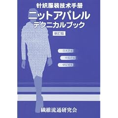 �j�b�g�A�p�����e�N�j�J���u�b�N�V����