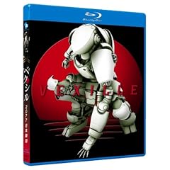 �x�N�V�� -2077 ���{����- [Blu-ray]