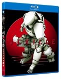 �x�N�V�� -2077 ���{����- [Blu-ray]