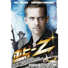 �{�r�[Z [DVD]