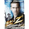 �{�r�[Z [DVD]