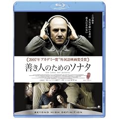 �P���l�̂��߂̃\�i�^ [Blu-ray]