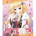 �^���^�} -Kiss on my Deity- ��2�� [Blu-ray]
