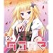 �^���^�} -Kiss on my Deity- ��2�� [Blu-ray]