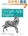 Programming Google App Engine