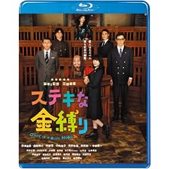 �X�e�L�ȋ����� Blu-ray�X�^���_�[�h�E�G�f�B�V����