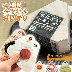 ���ɂ���g�����v