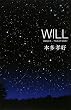 WILL