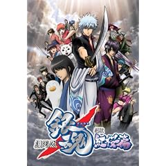 ����Ł@�⍰�@�V��g���сy�ʏ�Łz [DVD]