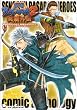 �퍑BASARA2�p�Y�O�`(HEROES)�R�~�b�N�A���\���W (�d���R�~�b�N�X EX)