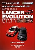 �����T�[�G�{�����[�V�����E�X�g�[���[ �O�H�����[�N�w�̋�� (�G���X�[CAR�K�C�hSP)