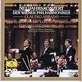 �j���[�C���[�E�R���T�[�g1991 [DVD]