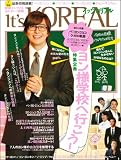 [Book] It's KOREAL (イッツコリアル) 2008年 11月号 [雑誌]