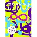 �����L�[�r�W�l�X 2009 Spring vol.5 �Θb��