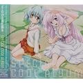 �悭�킩�錻�㖂�@ SPECIAL CODE ALBUM