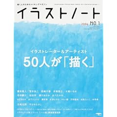 �C���X�g�m�[�g�\�`���l�̂��߂̃��C�L���O�}�K�W�� (NO.1(2006)) (SEIBUNDO mook)