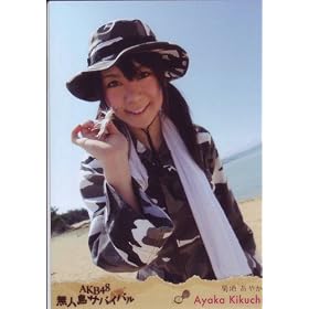 AKB48�y���l���T�o�C�o���z�������ʐ^[�e�n���₩]