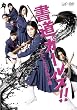 �u�����K�[���Y!!�������̍b�q���v [DVD]