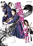 �u�����K�[���Y!!�������̍b�q���v [DVD]