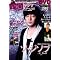 SoJiSub collection