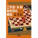 �H�w���E���`�������̉�E�@The Nirvana of Dr.Mizukaki (���~�ɕ���)