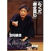 ����k�u �ЂƂ�� ���ꃉ�C�u�f92~�f93 ��l�� [DVD]