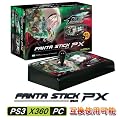 �iPS3 /XBOX360/ PC�p�j�U��L���O��I�u�E�t�@�C�^�[�YXIII �̐�p�X�e�B�b�N[EMS�z��]