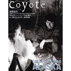 Coyote No.34 ���W:�������ЂƂ�̃A���X�J