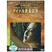 �A�C�h�������`�� �g���^�R�� [DVD]