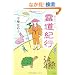 �쓹�I�s