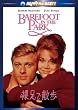 �����ŎU�� [DVD]