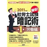 ��`!�ИJ�m�����ËL�p�q��1���r�J���ҁq2011�N�Łr���J ����ɂ��