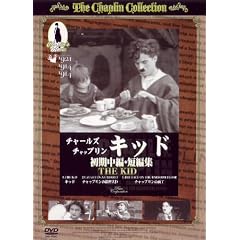 �`���[���Y�E�`���b�v���� �L�b�h �������ҁE�Z�ҏW [DVD]