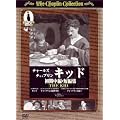 �`���[���Y�E�`���b�v���� �L�b�h �������ҁE�Z�ҏW [DVD]
