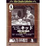 �`���[���Y�E�`���b�v���� �L�b�h �������ҁE�Z�ҏW [DVD]�`���[���Y�E�`���b�v�����ɂ��
