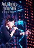 [DVD]平原綾香 LIVE TOUR 2006 “4つのL”at 日本武道館 [DVD]