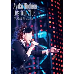 LIVE TOUR 2006 �g4��L�hat ���{������ [DVD]