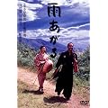 �J������ [DVD]