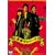 �^�钆�̃}�[�` [DVD]