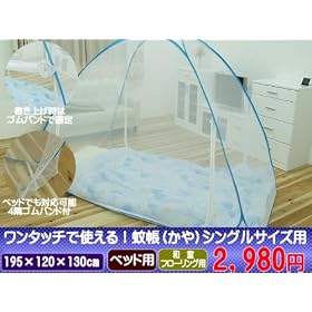 �ᒠ�i����)���n�^�C�v��l�p�y�V���O���z(#1826710)��195�~���s120�~��130cm�����^�b�`�Ŏg����I�y�������z�y��悯�z�y�ȃG�l�O�b�Y�z�y�G�R�O�b�Y�z