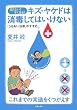 �L�Y�E���P�h�͏��ł��Ă͂����Ȃ��\�ɂ��Ȃ�!��������!�u���邨�����Áv�̂�����