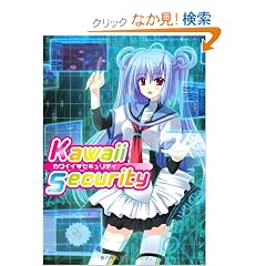 �J���C�C�Z�L�����e�B (�O�˃��b�N vol.365)