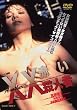 Another XX �_�u���G�b�N�X �Ԃ��E�l�� [DVD]