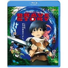 �u���C�u �X�g�[���[ [Blu-ray]