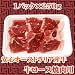 �ē��ɍœK�J�b�g�@�����[�X�ē��p�@250g
