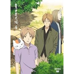 �ĖڗF�l�� 4 [DVD]