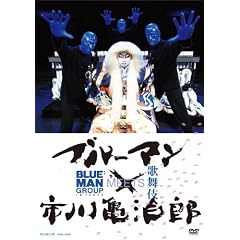 �u���[�}���~�s��T���Y BLUEMAN MEETS �̕��� [DVD]