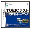 TOEIC(R) �e�X�g����DS�g���[�j���O