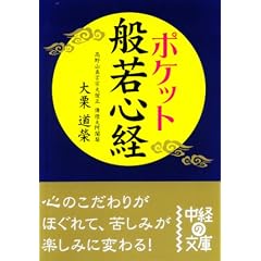 �|�P�b�g �ʎ�S�o (���o�̕���)