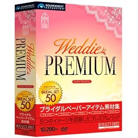 Weddie Premium